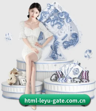 乐鱼体育登录入口 APP