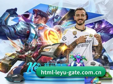 乐鱼体育登录入口 APP - Leyu